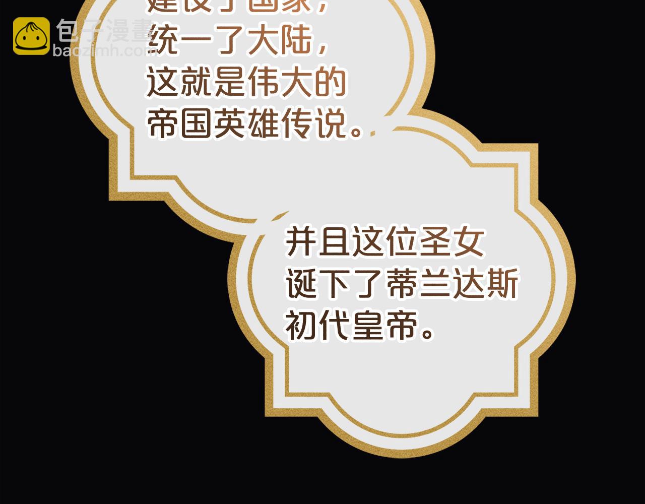 第4话  确定身份(1/5)-第4话