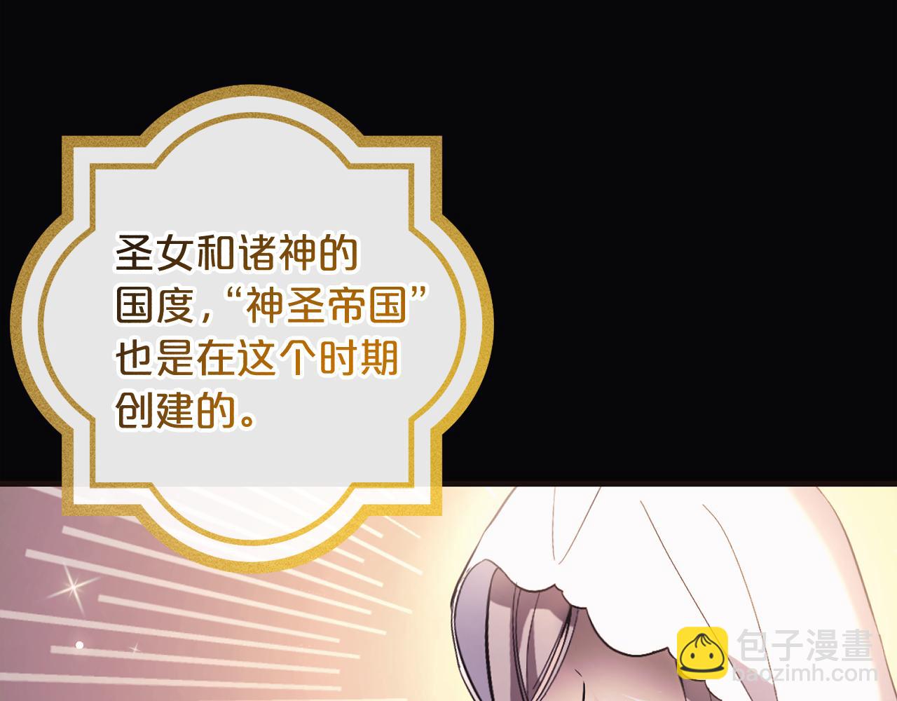 第4话  确定身份(1/5)-第4话