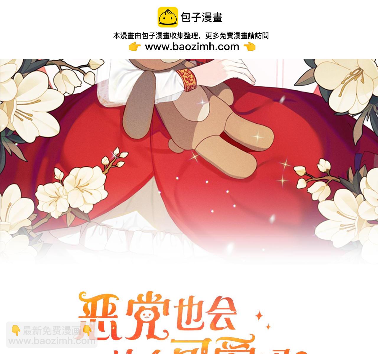 第4话  确定身份(1/5)-第4话