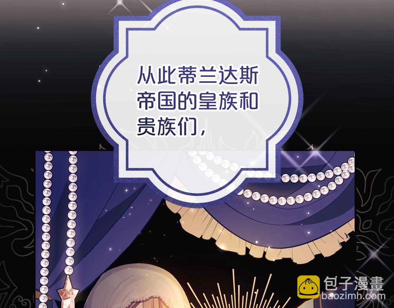 第4话  确定身份(1/5)-第4话