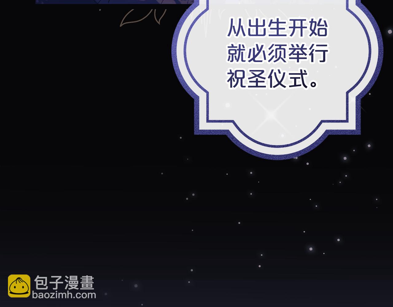 第4话  确定身份(1/5)-第4话