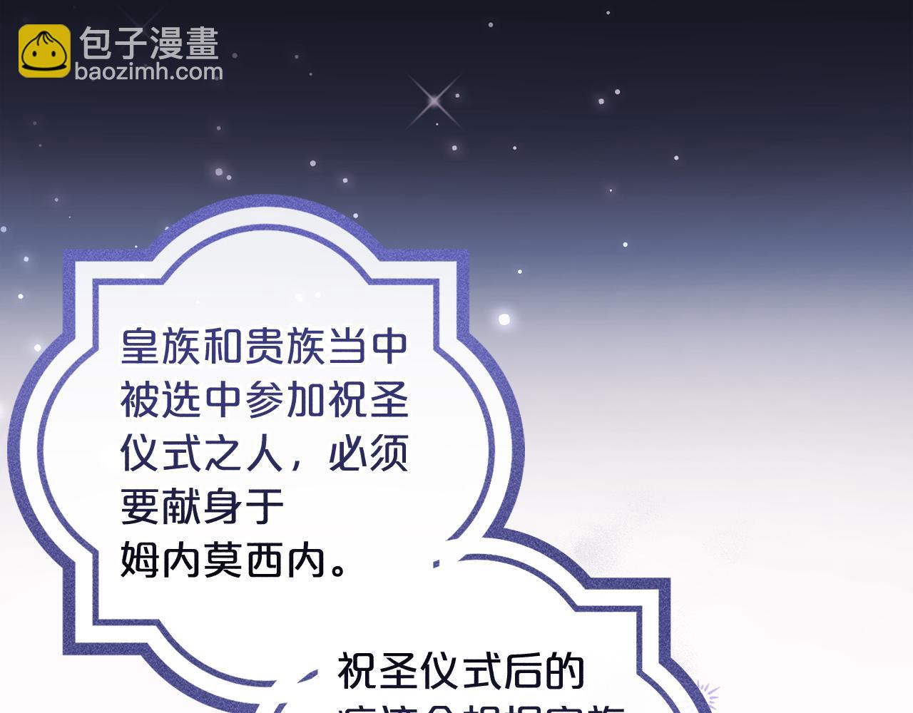 第4话  确定身份(1/5)-第4话