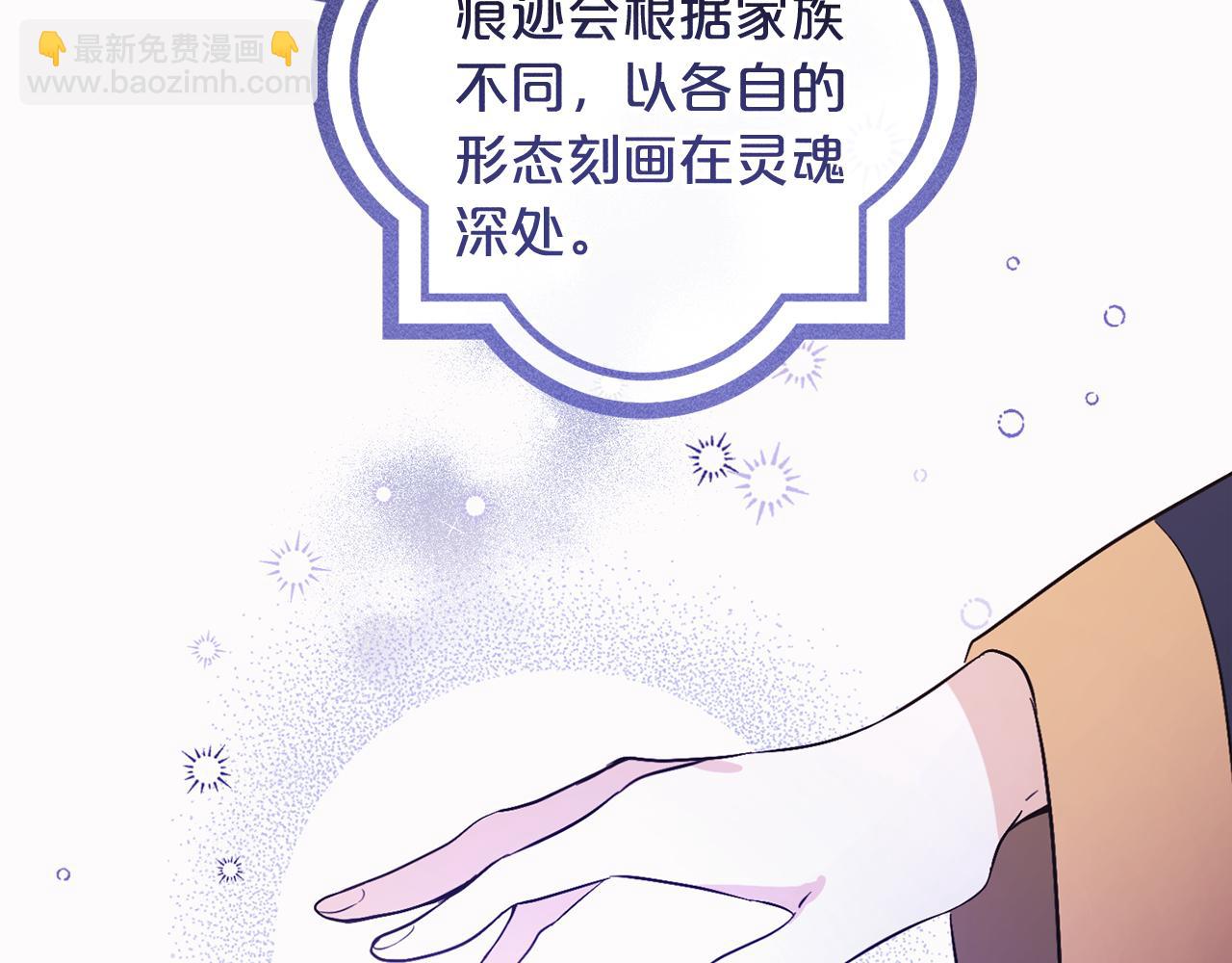 第4话  确定身份(1/5)-第4话