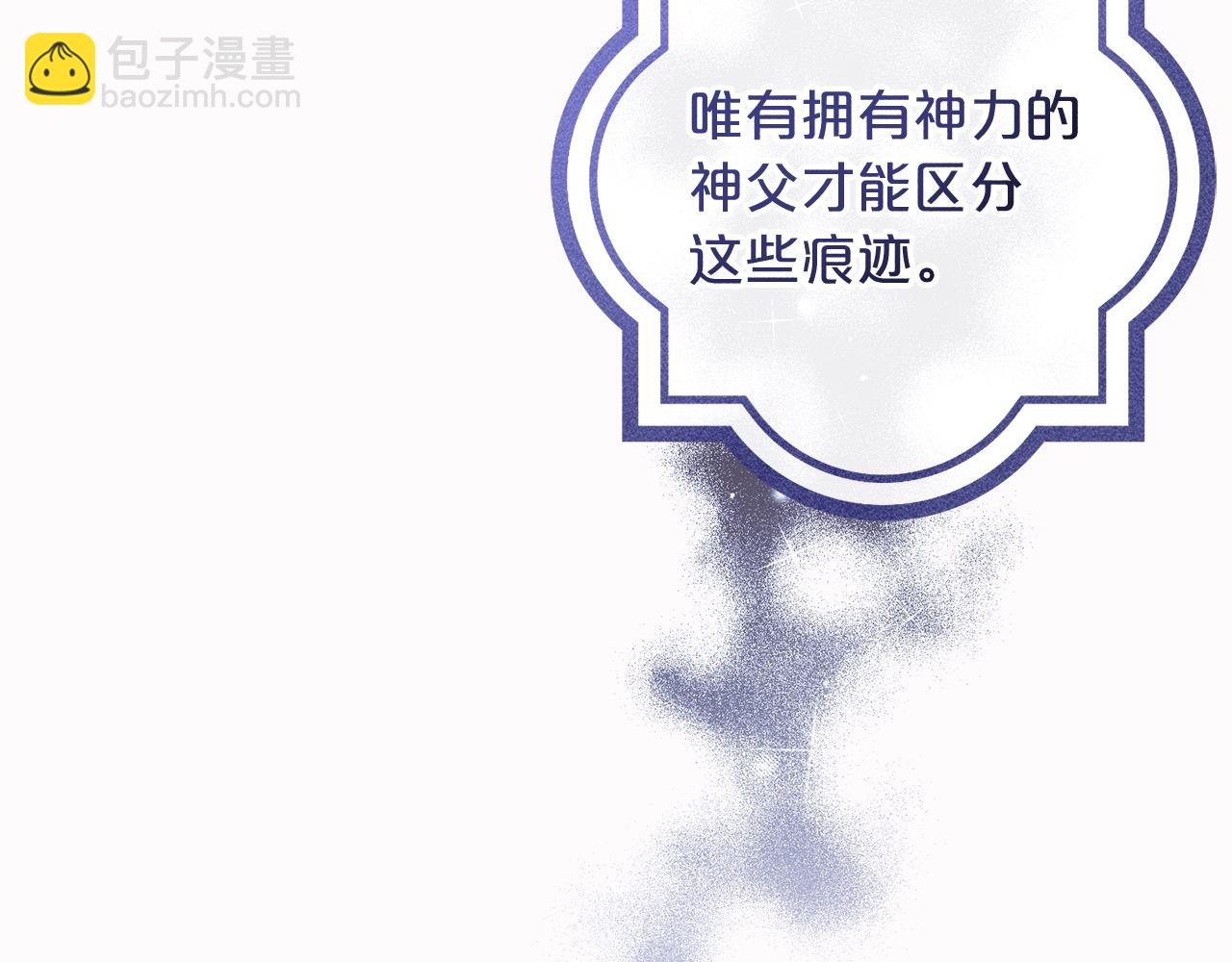 第4话  确定身份(1/5)-第4话