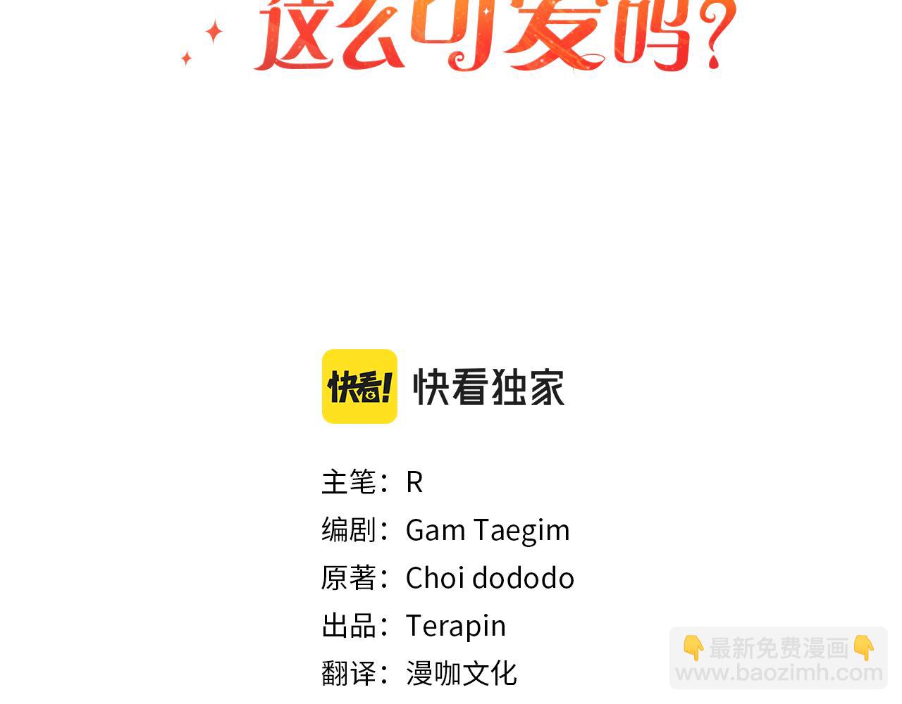 第4话  确定身份(1/5)-第4话