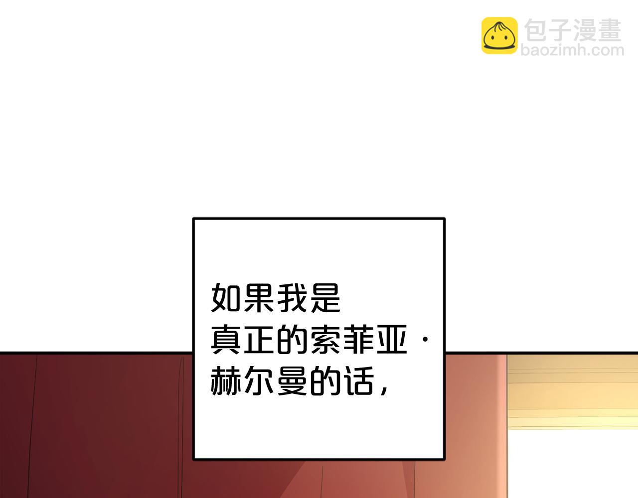 第4话  确定身份(1/5)-第4话