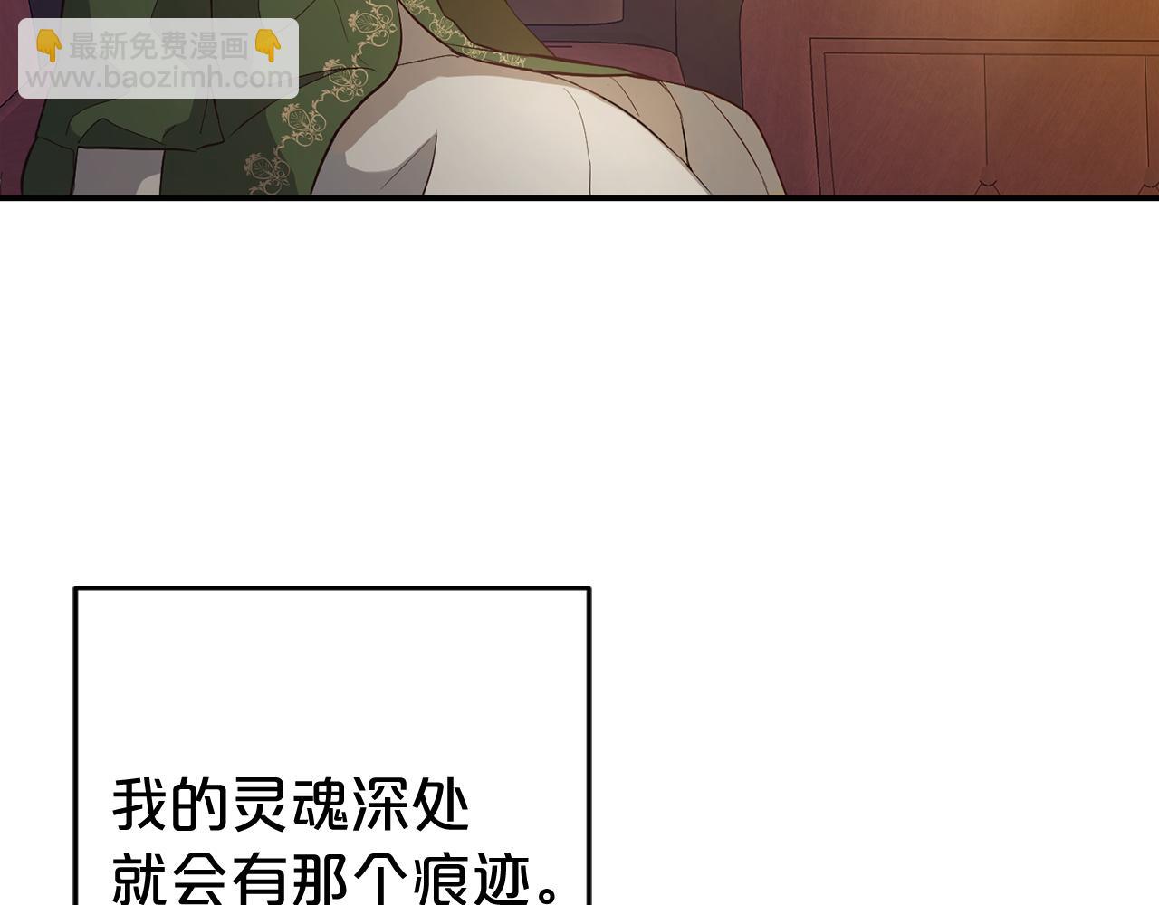 第4话  确定身份(1/5)-第4话