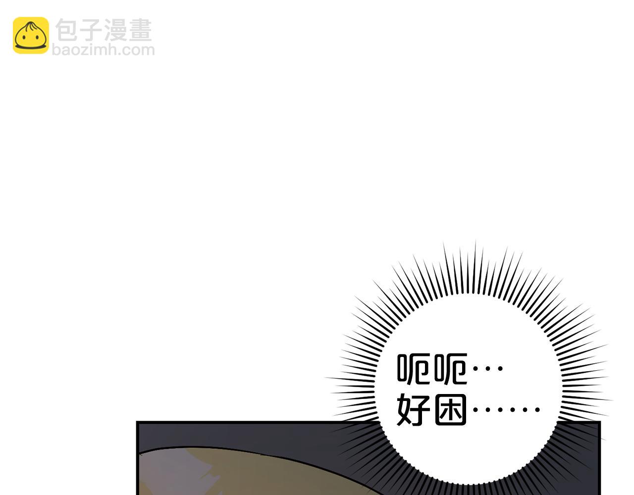 第4话  确定身份(1/5)-第4话