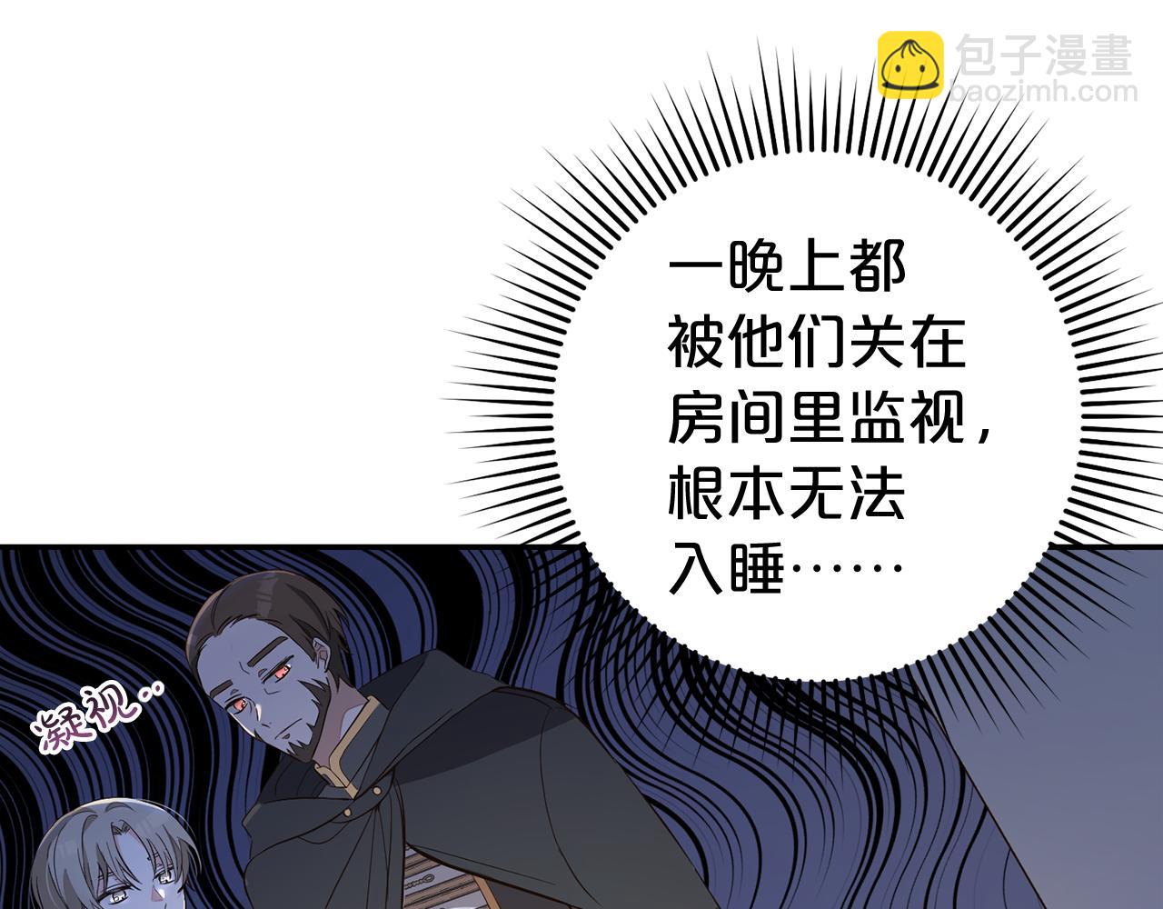 第4话  确定身份(1/5)-第4话