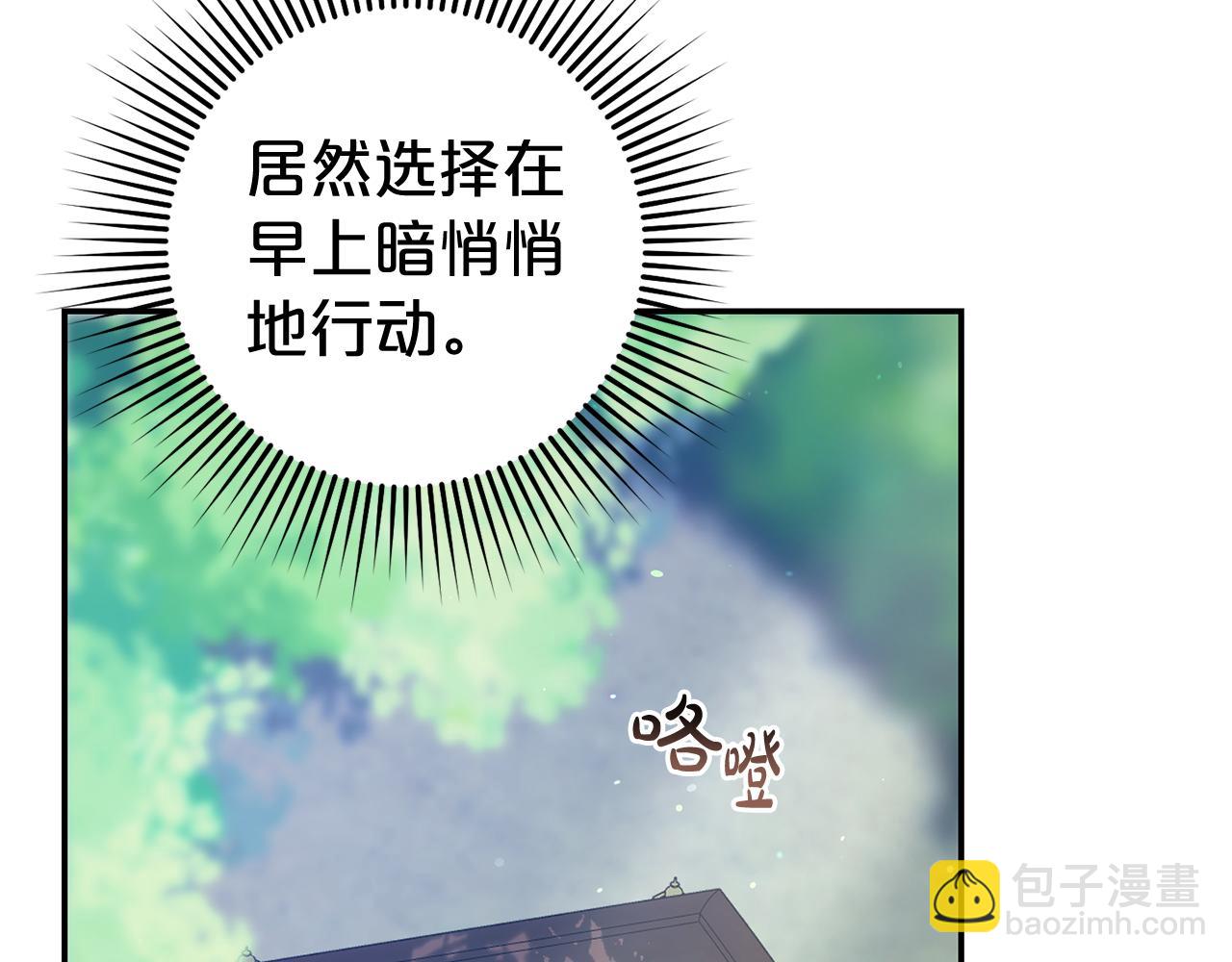 第4话  确定身份(1/5)-第4话