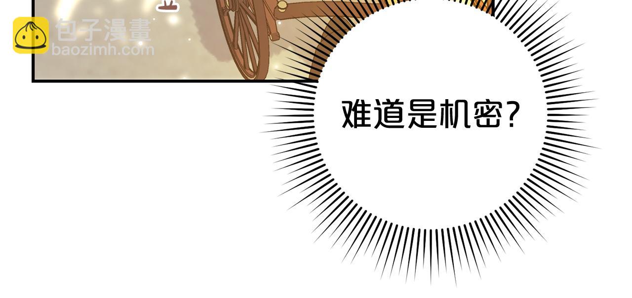 第4话  确定身份(1/5)-第4话