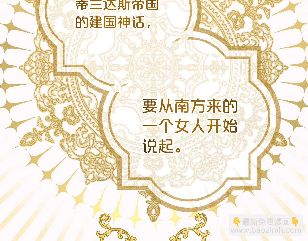 第4话  确定身份(1/5)-第4话