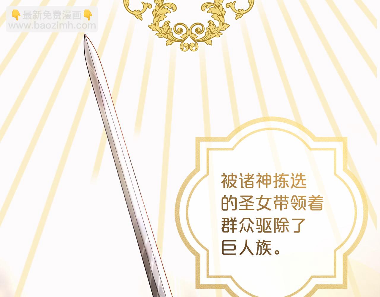 第4话  确定身份(1/5)-第4话