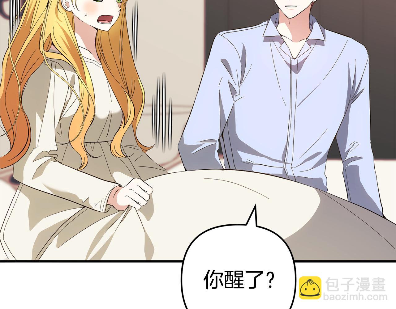 第32话  道歉(1/4)-第32话