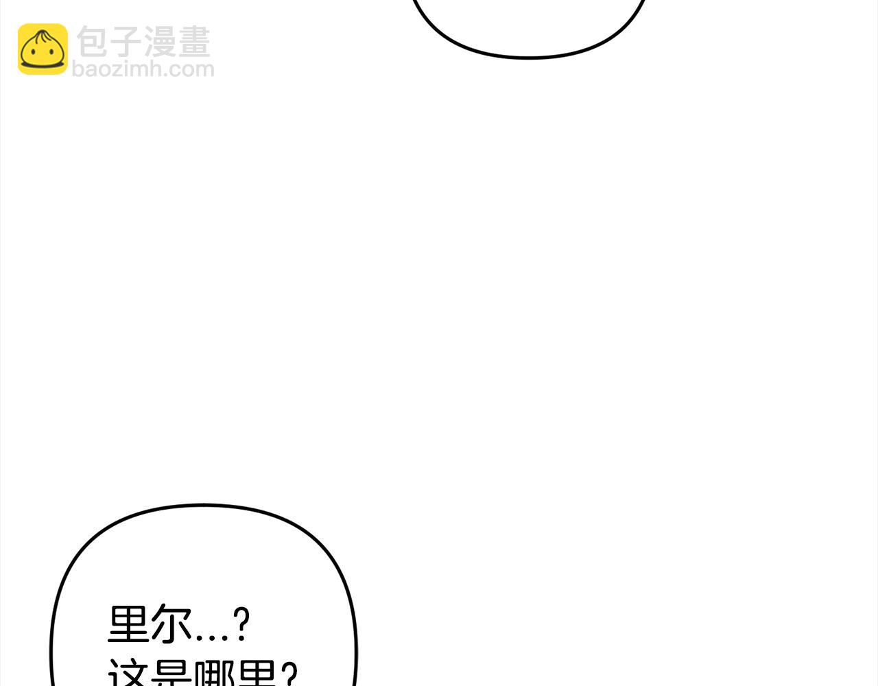 第32话  道歉(1/4)-第32话