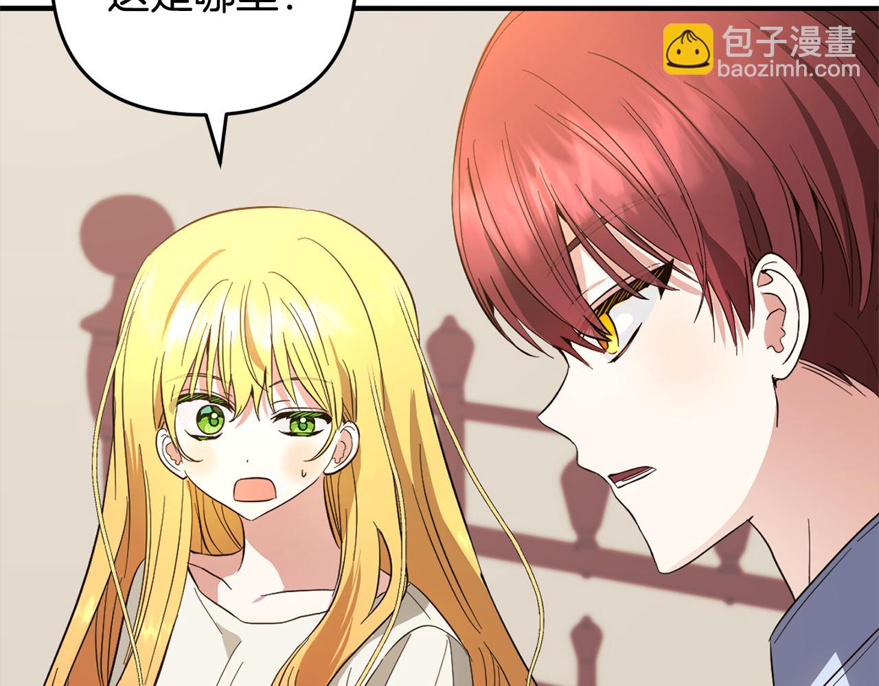 第32话  道歉(1/4)-第32话