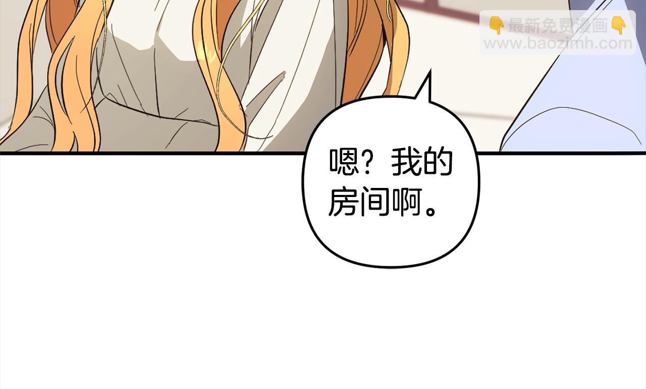 第32话  道歉(1/4)-第32话