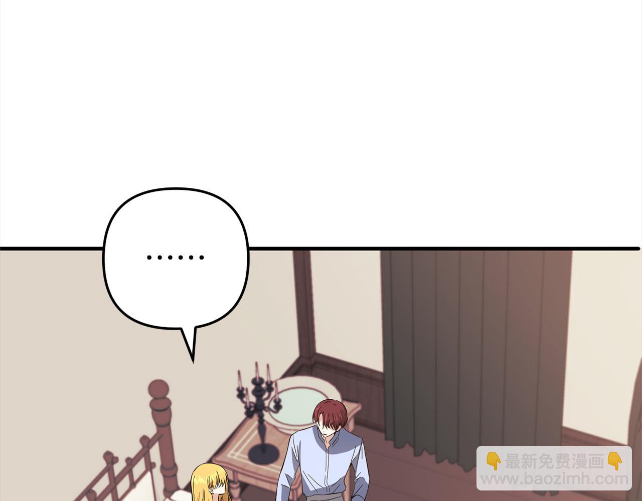 第32话  道歉(1/4)-第32话