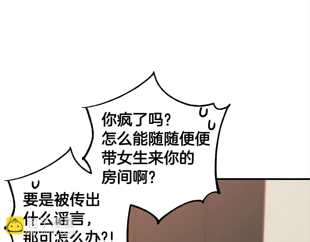 第32话  道歉(1/4)-第32话