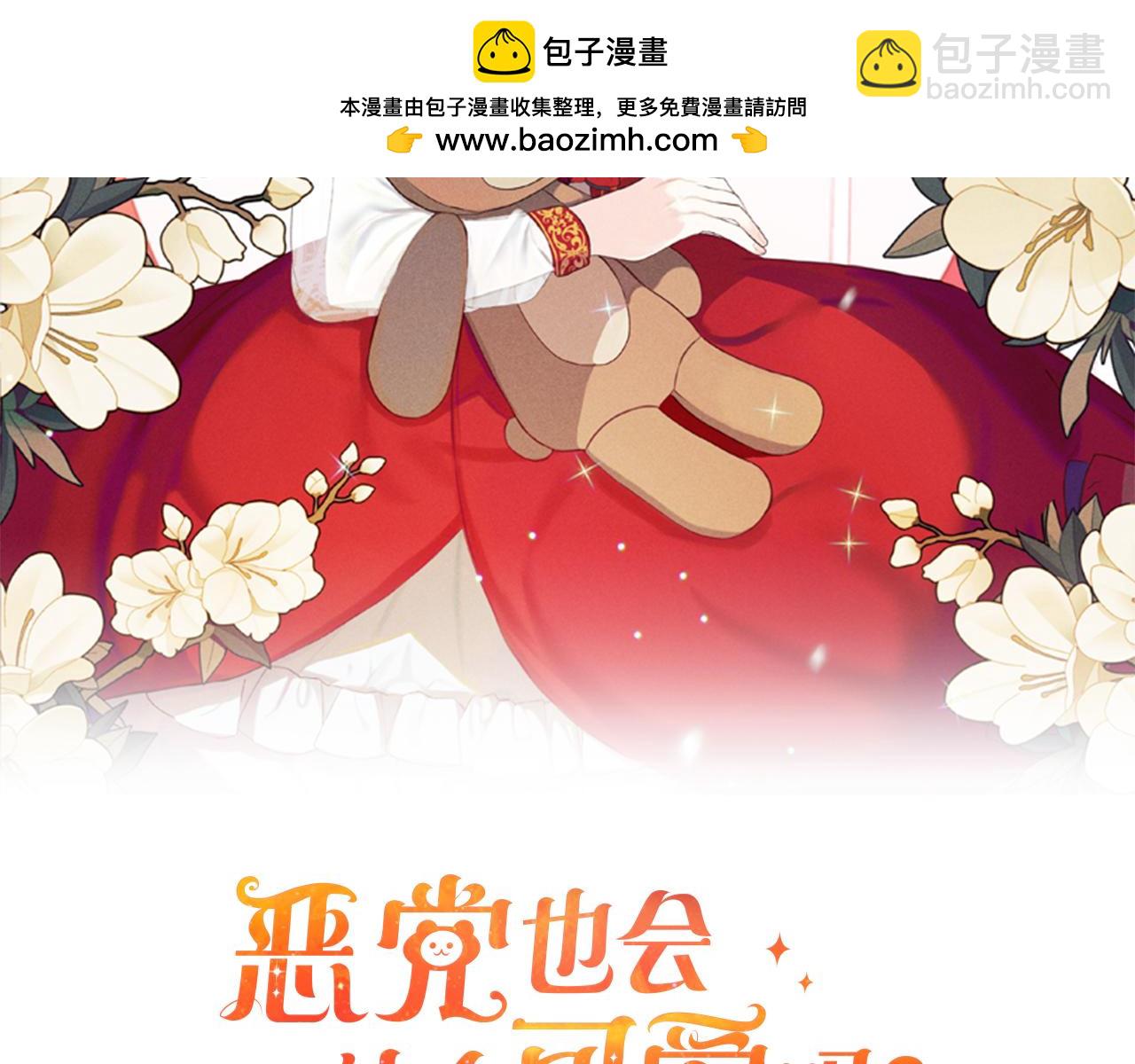 第32话  道歉(1/4)-第32话