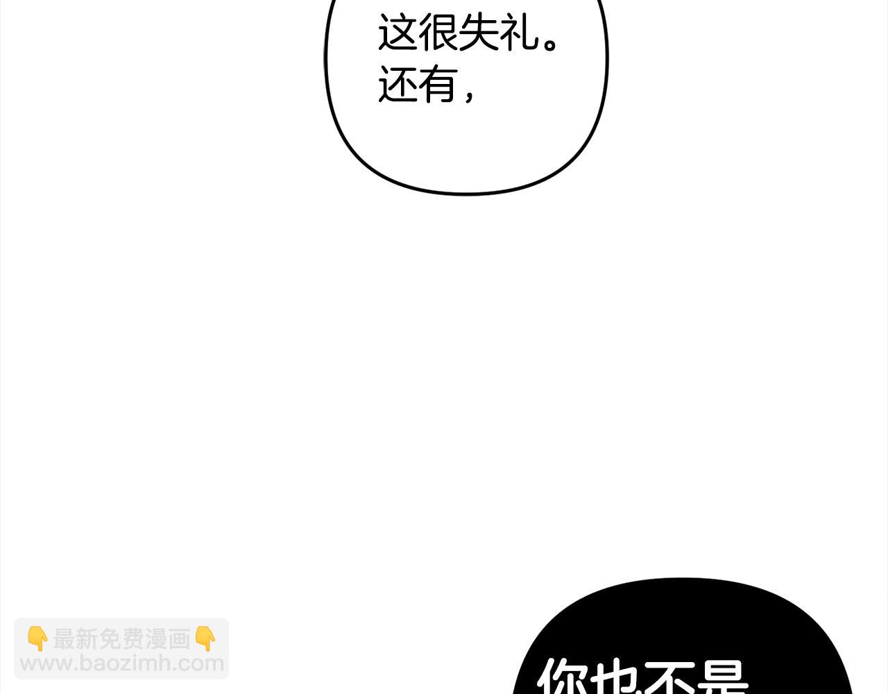 第32话  道歉(1/4)-第32话