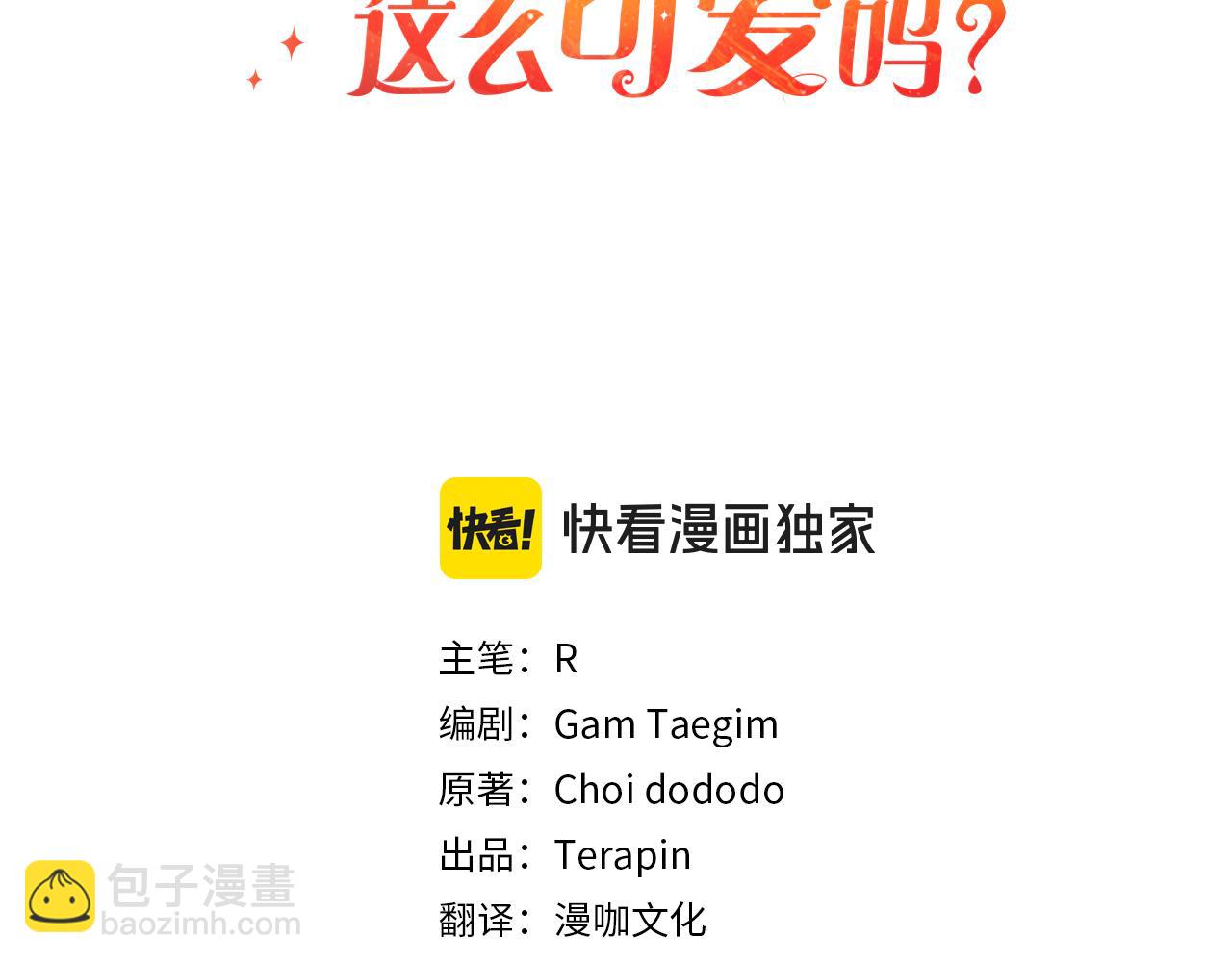 第32话  道歉(1/4)-第32话