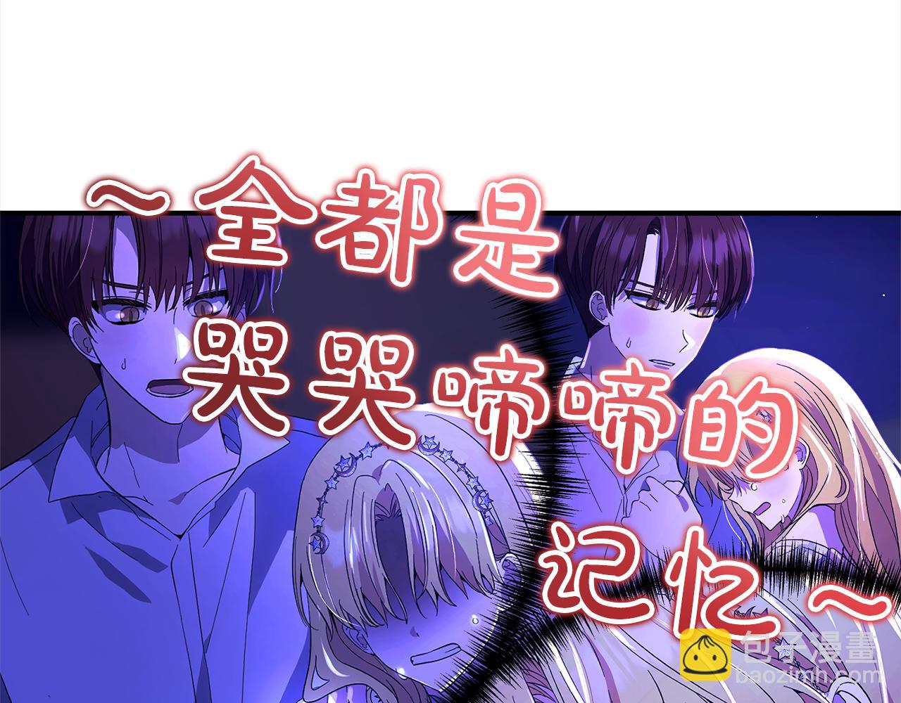 第32话  道歉(1/4)-第32话