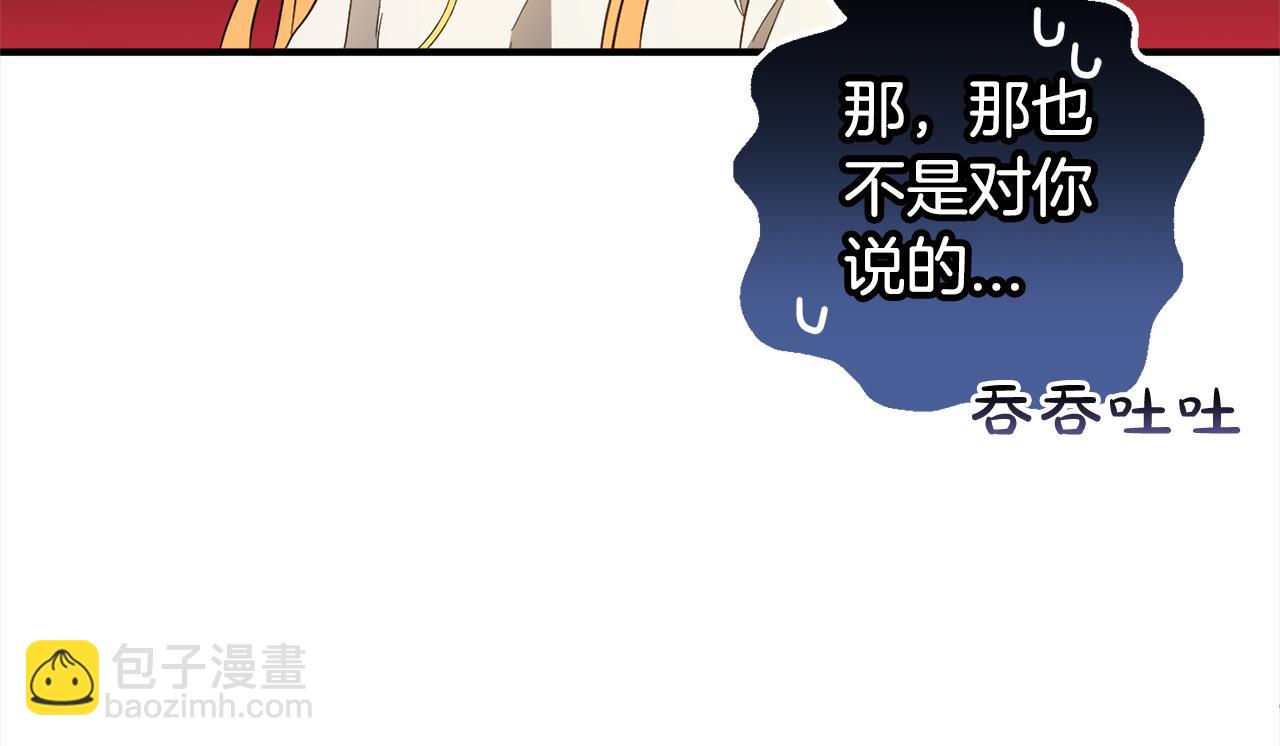 第32话  道歉(1/4)-第32话