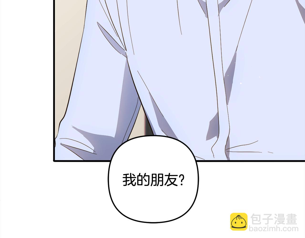 第32话  道歉(1/4)-第32话