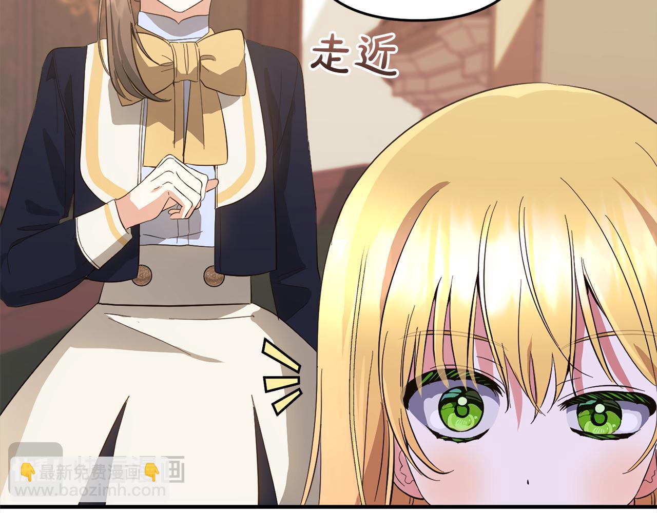 第32话  道歉(1/4)-第32话