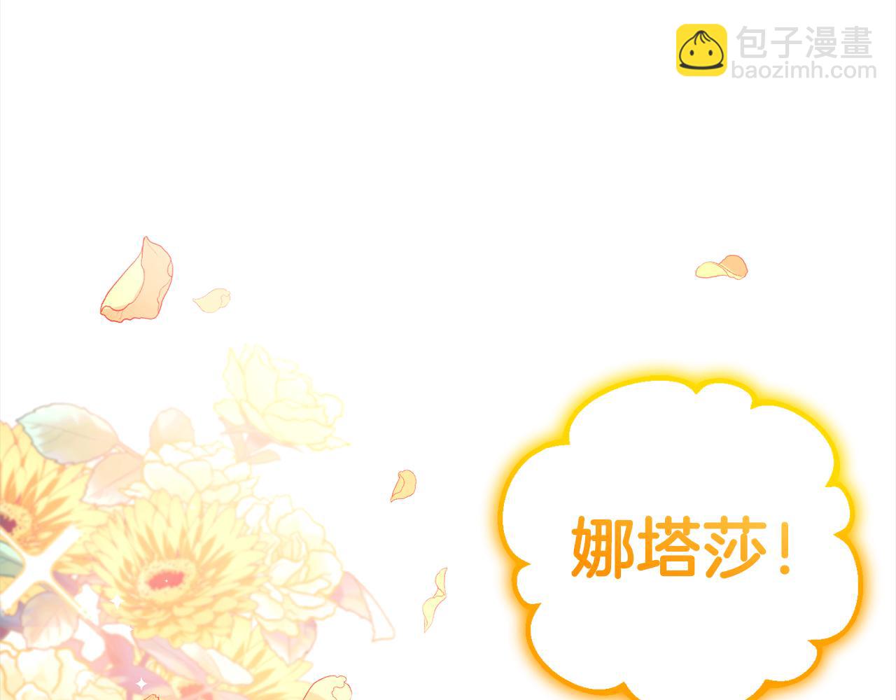 第32话  道歉(1/4)-第32话