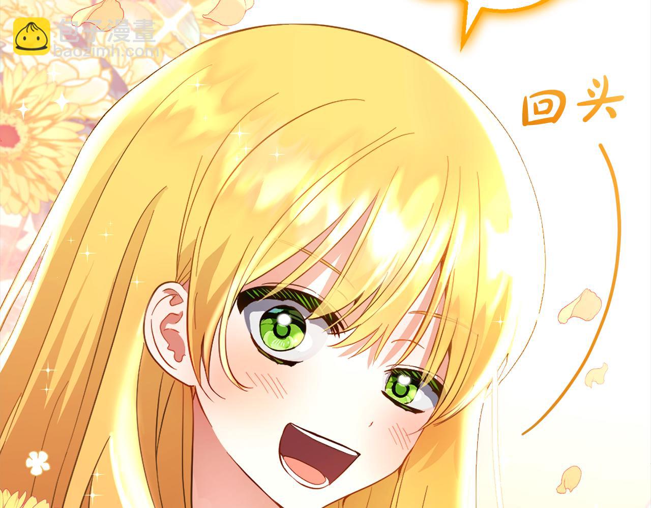 第32话  道歉(1/4)-第32话