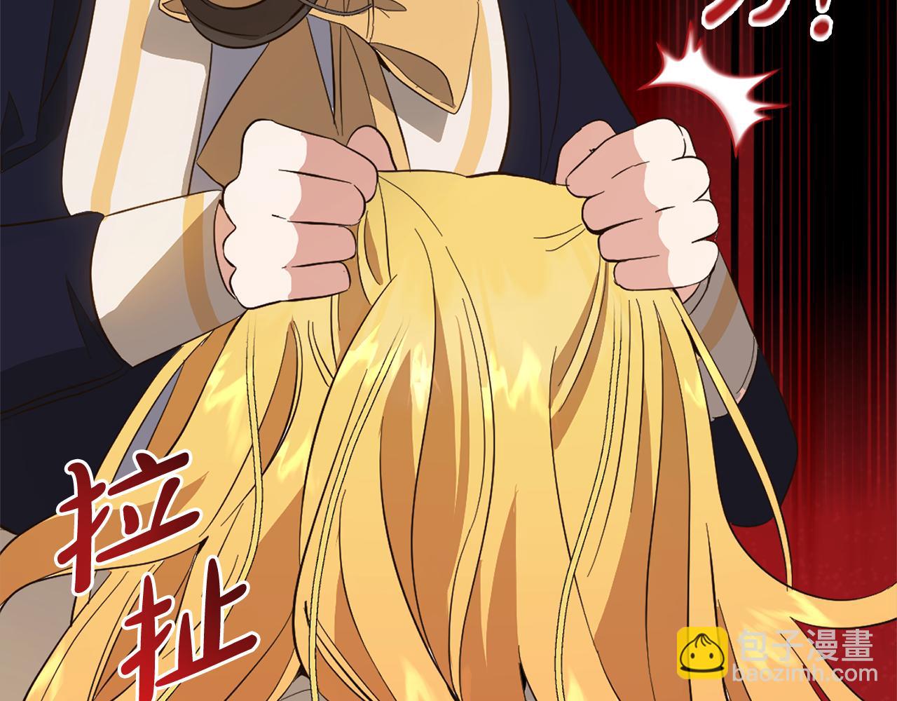 第32话  道歉(1/4)-第32话