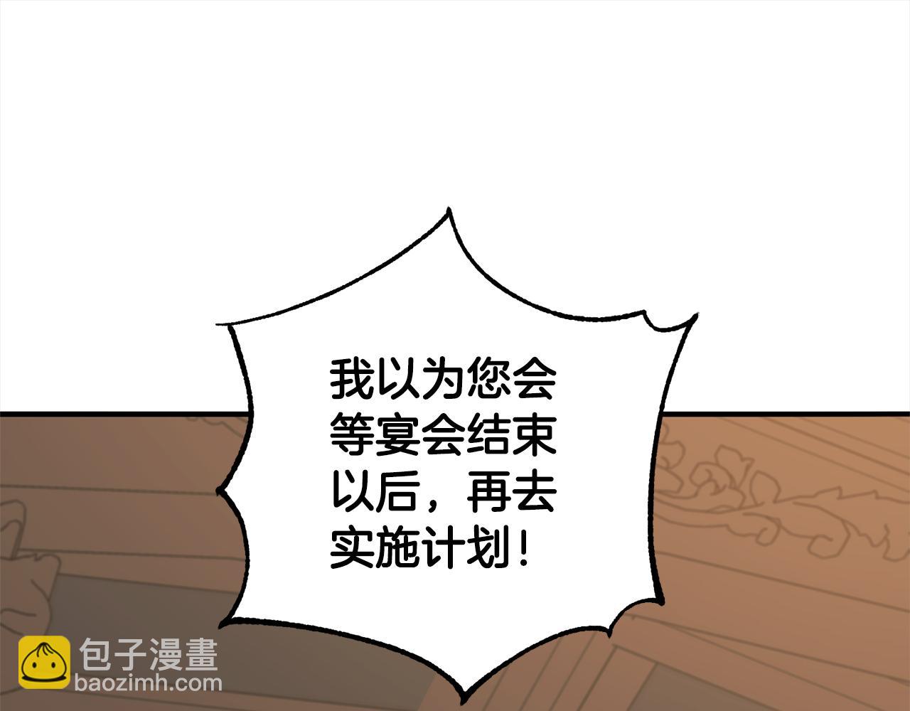 第32话  道歉(1/4)-第32话