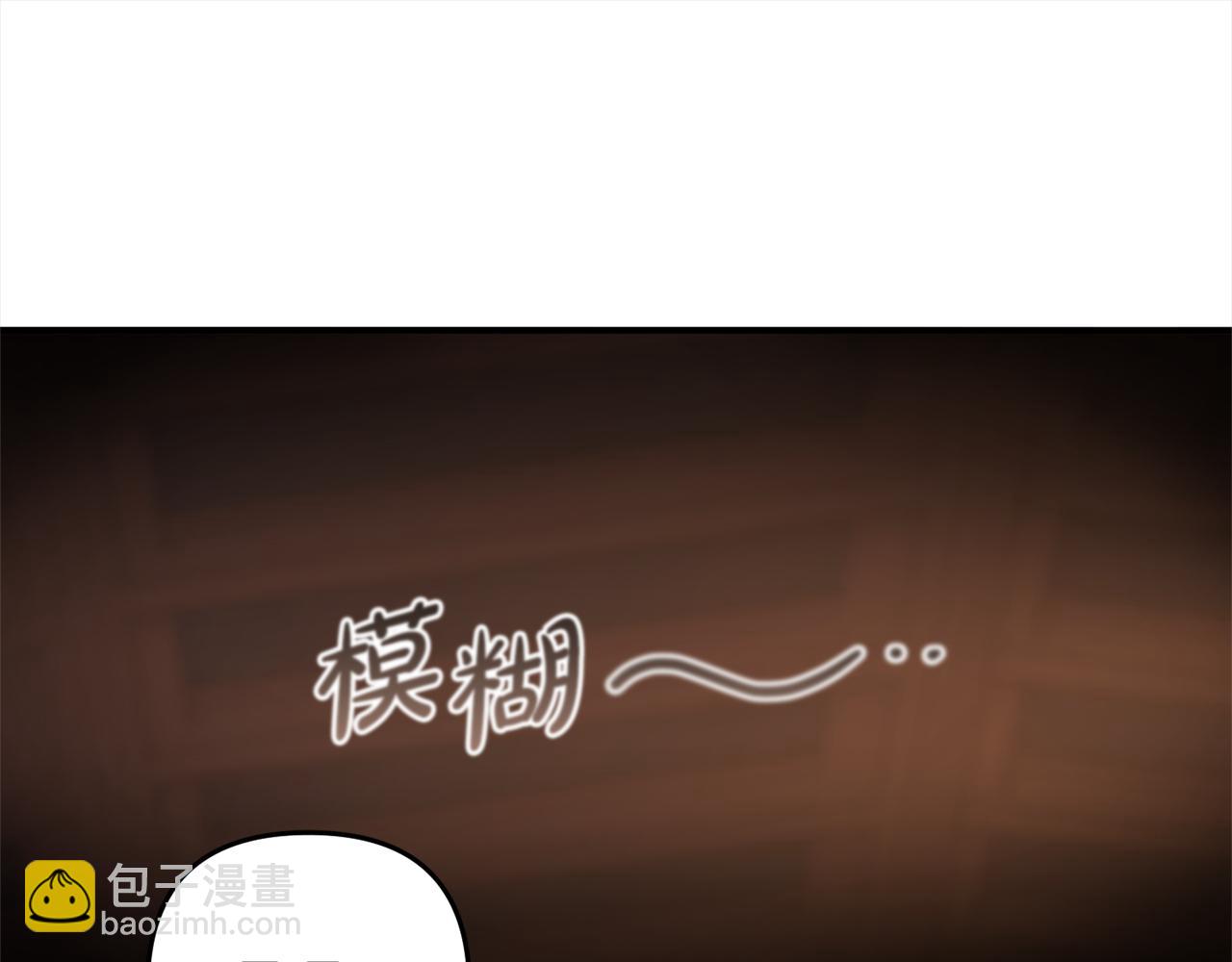 第32话  道歉(1/4)-第32话