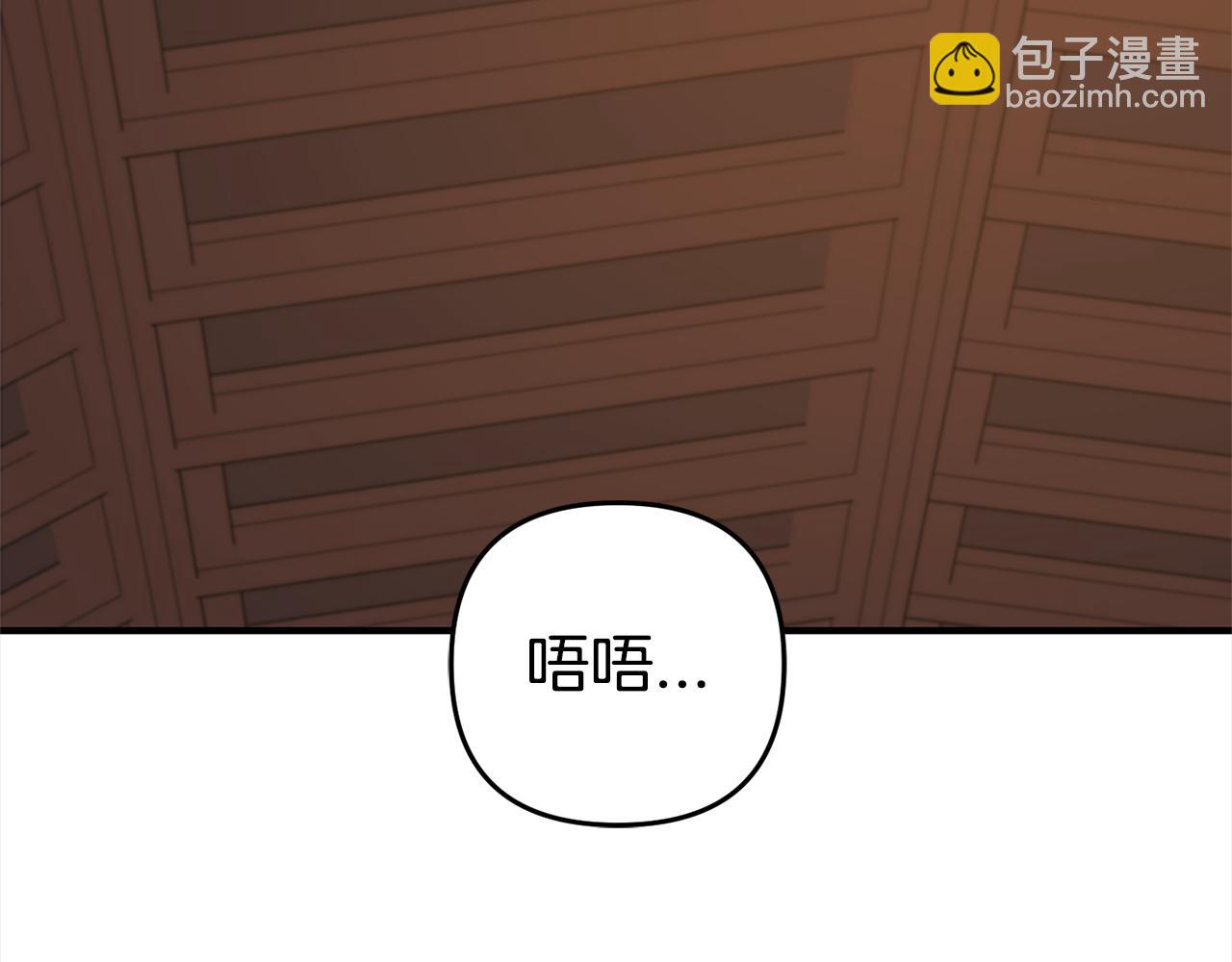 第32话  道歉(1/4)-第32话