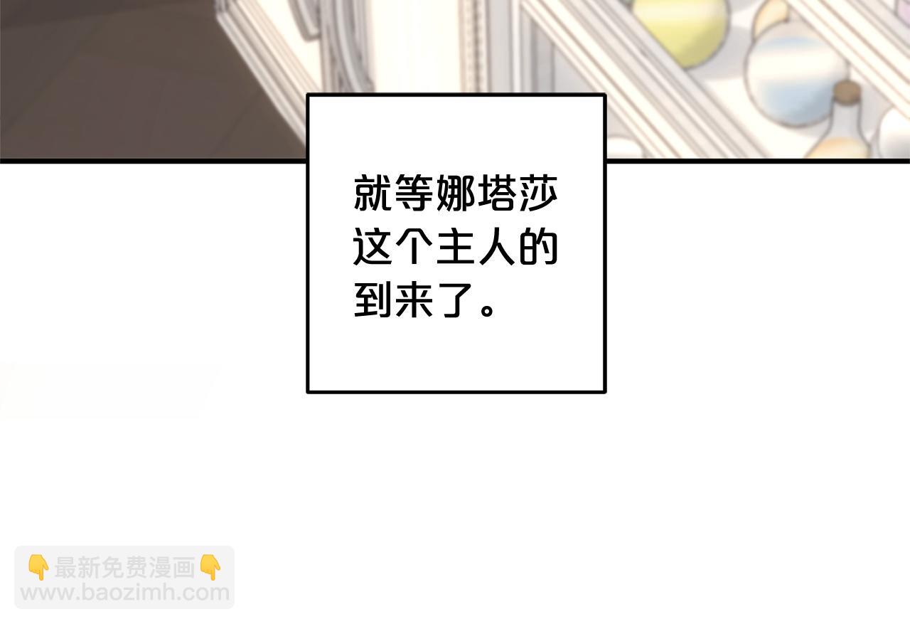 第34话  合作(1/5)-第34话