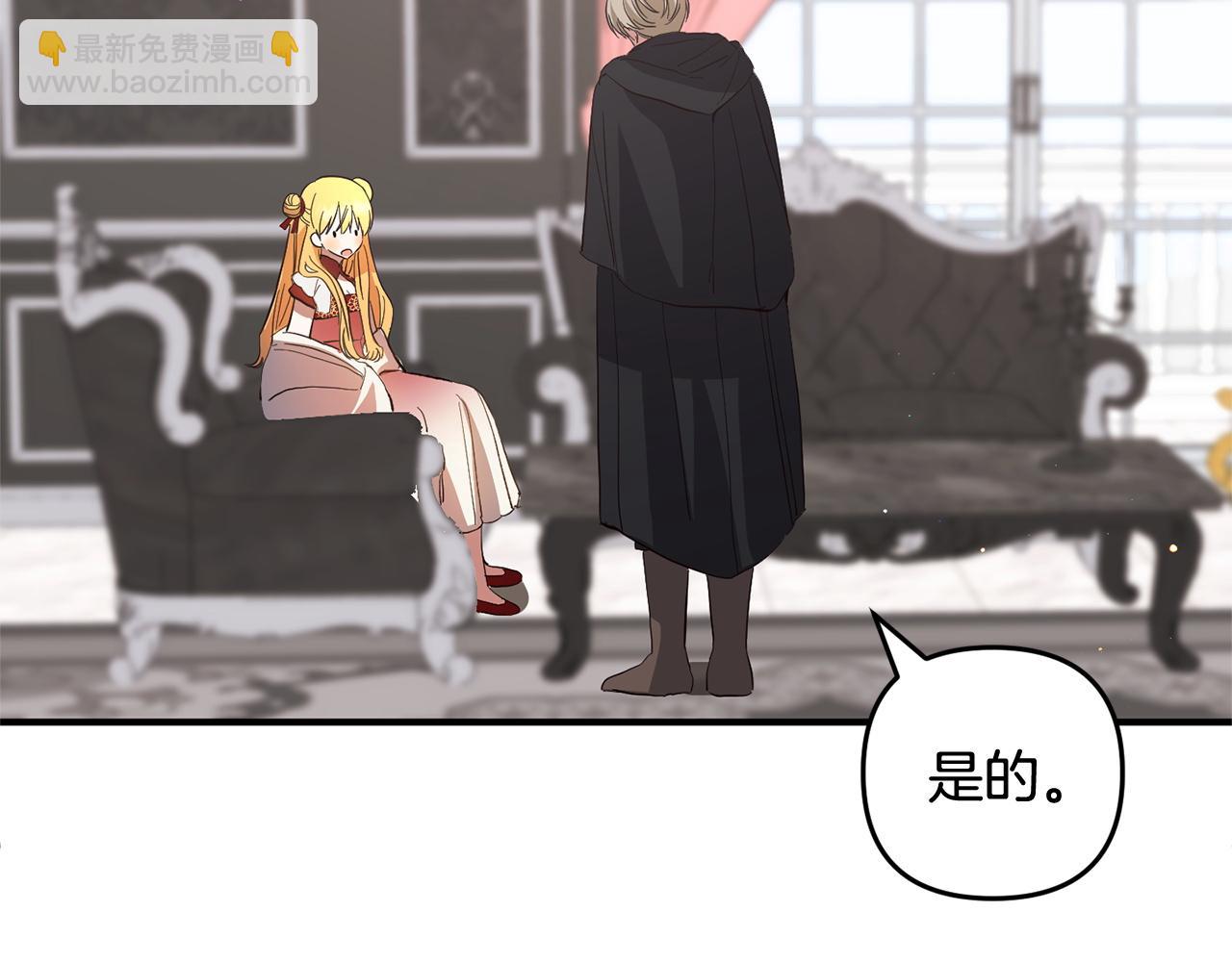 第34话  合作(1/5)-第34话