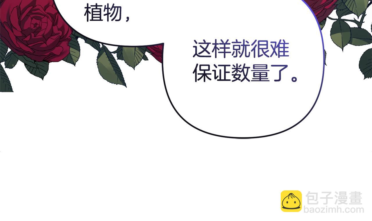 第34话  合作(1/5)-第34话