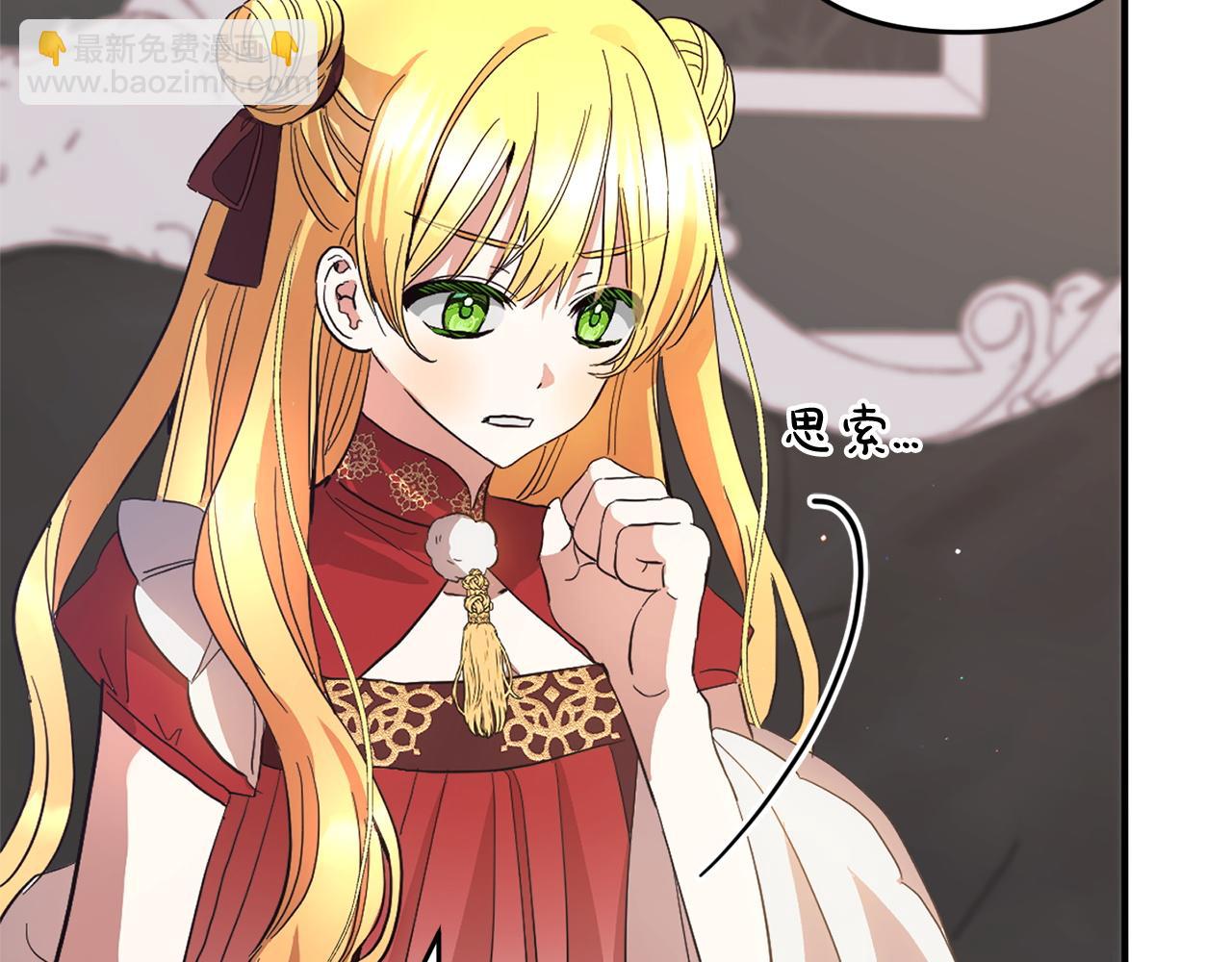 第34话  合作(1/5)-第34话