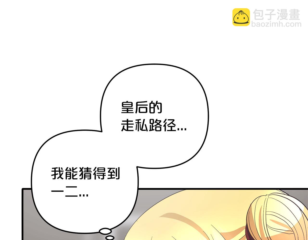 第34话  合作(1/5)-第34话