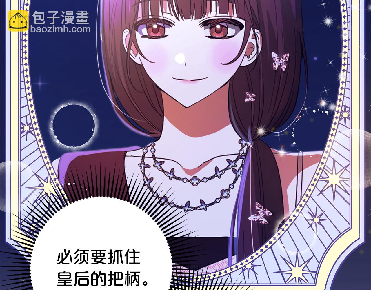 第34话  合作(1/5)-第34话