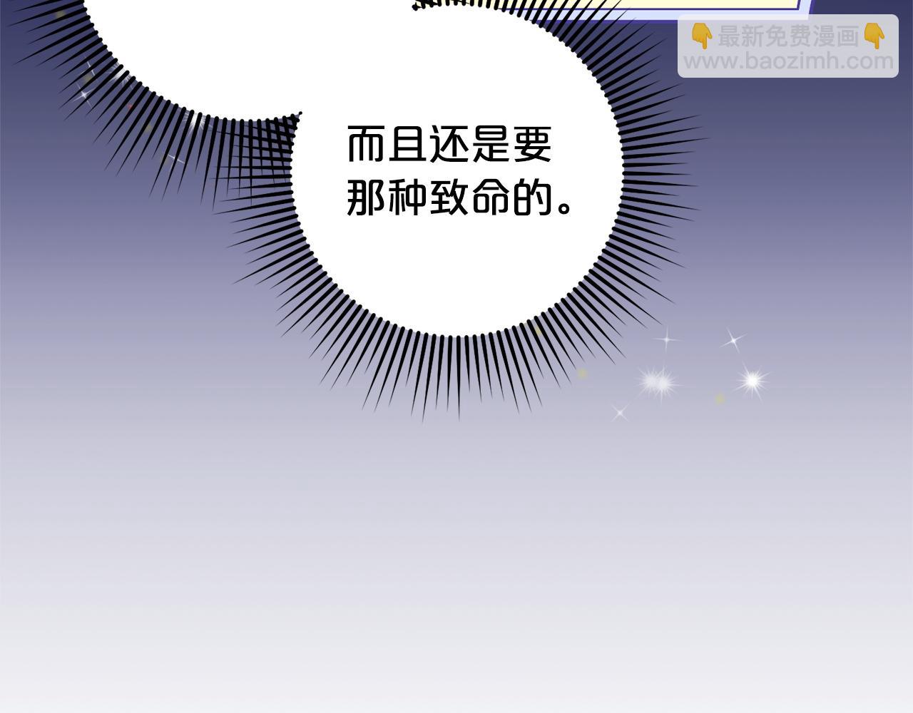 第34话  合作(1/5)-第34话