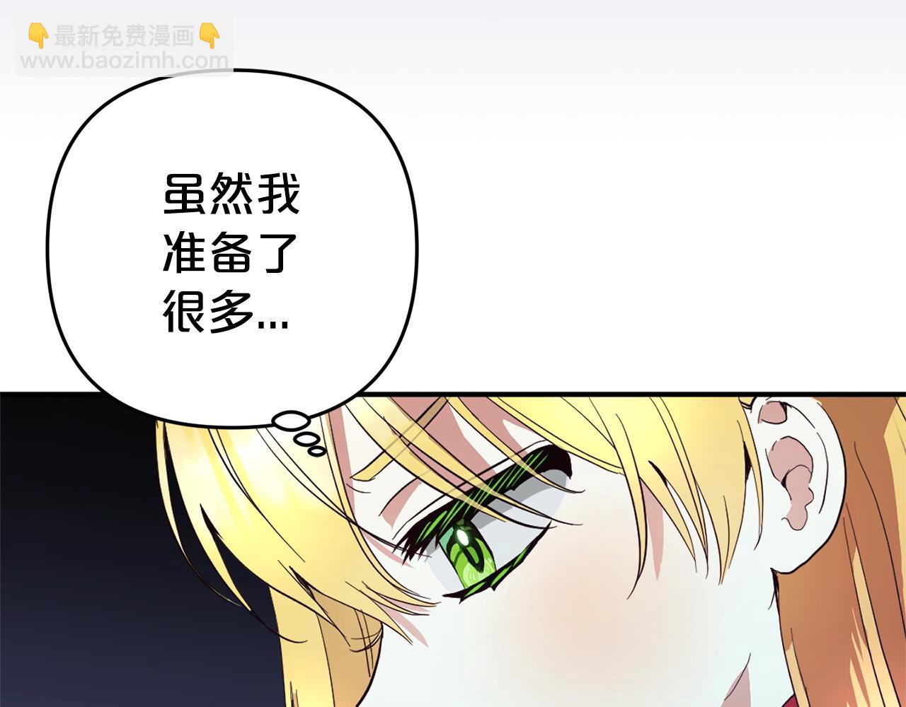 第34话  合作(1/5)-第34话