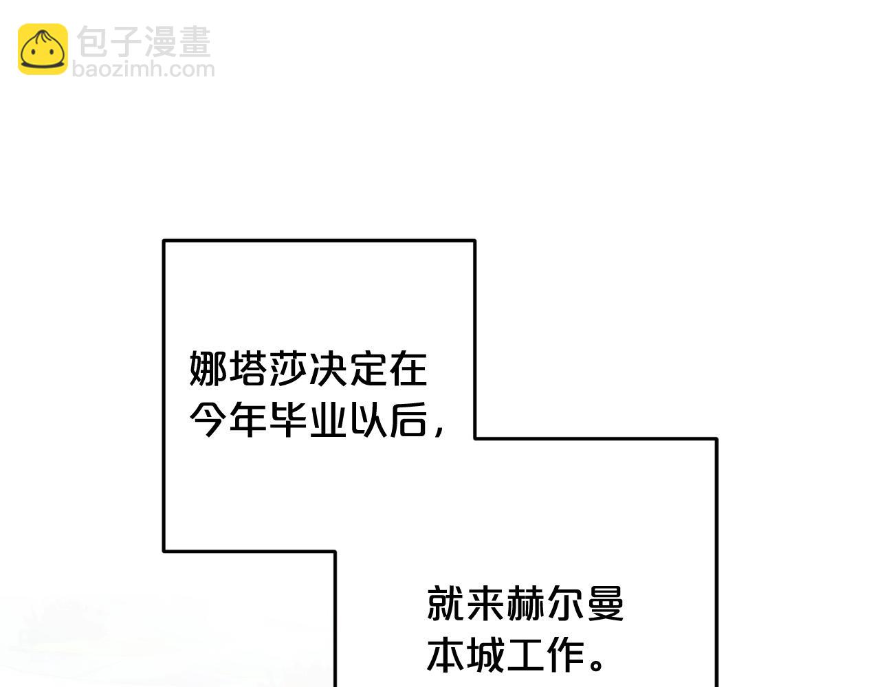 第34话  合作(1/5)-第34话