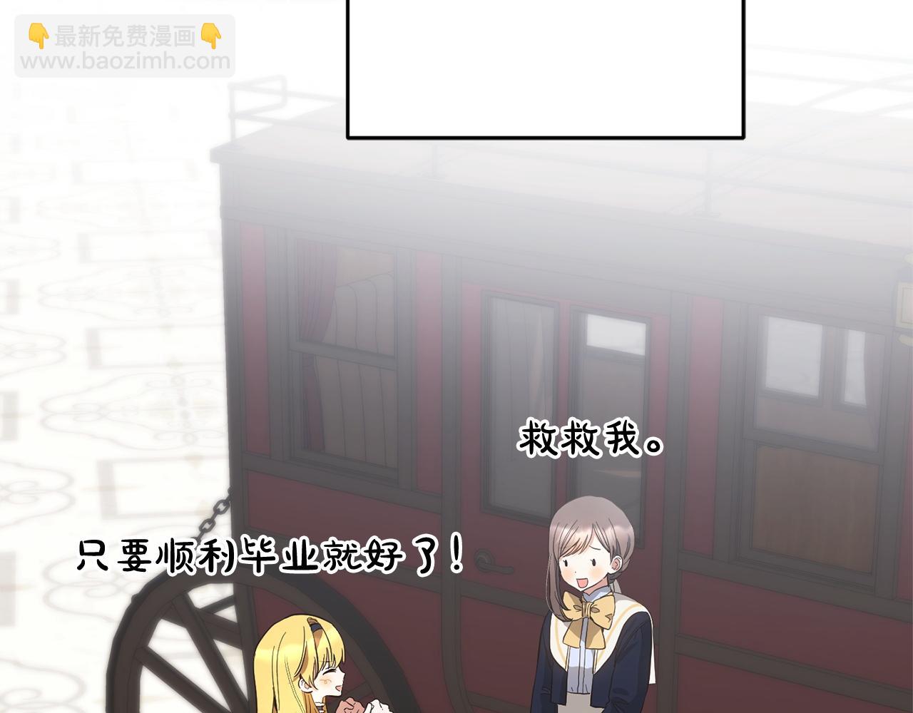 第34话  合作(1/5)-第34话