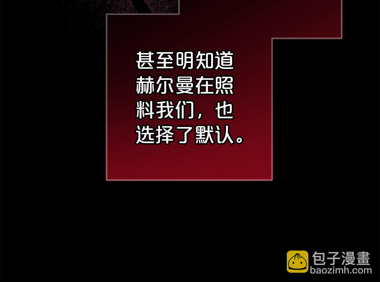 第36话  斗争(1/5)-第36话