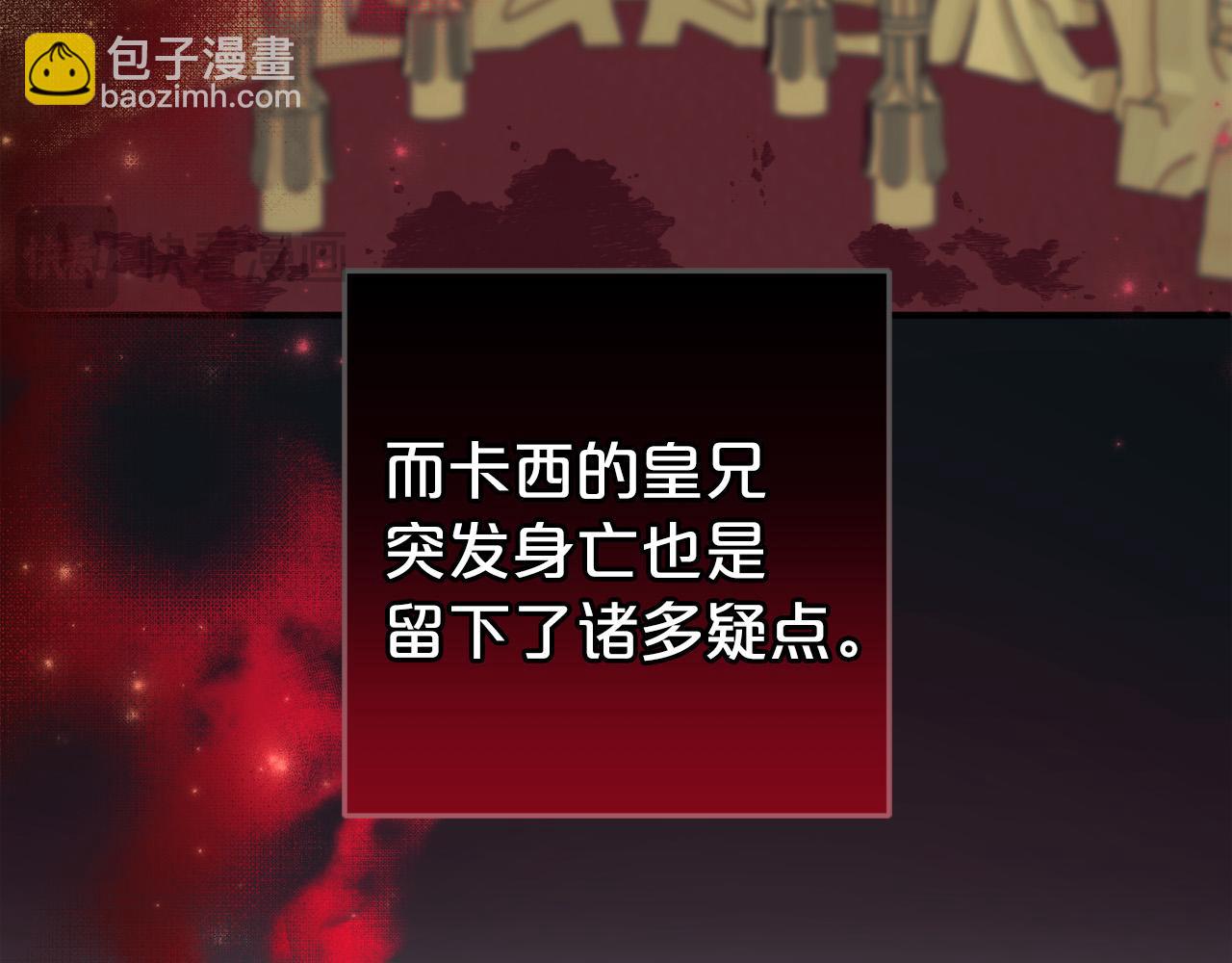 第36话  斗争(1/5)-第36话