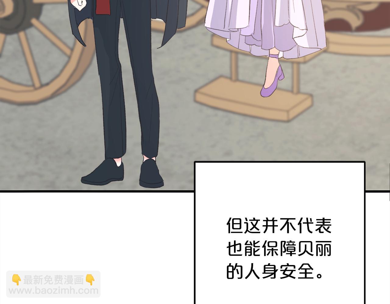 第36话  斗争(1/5)-第36话