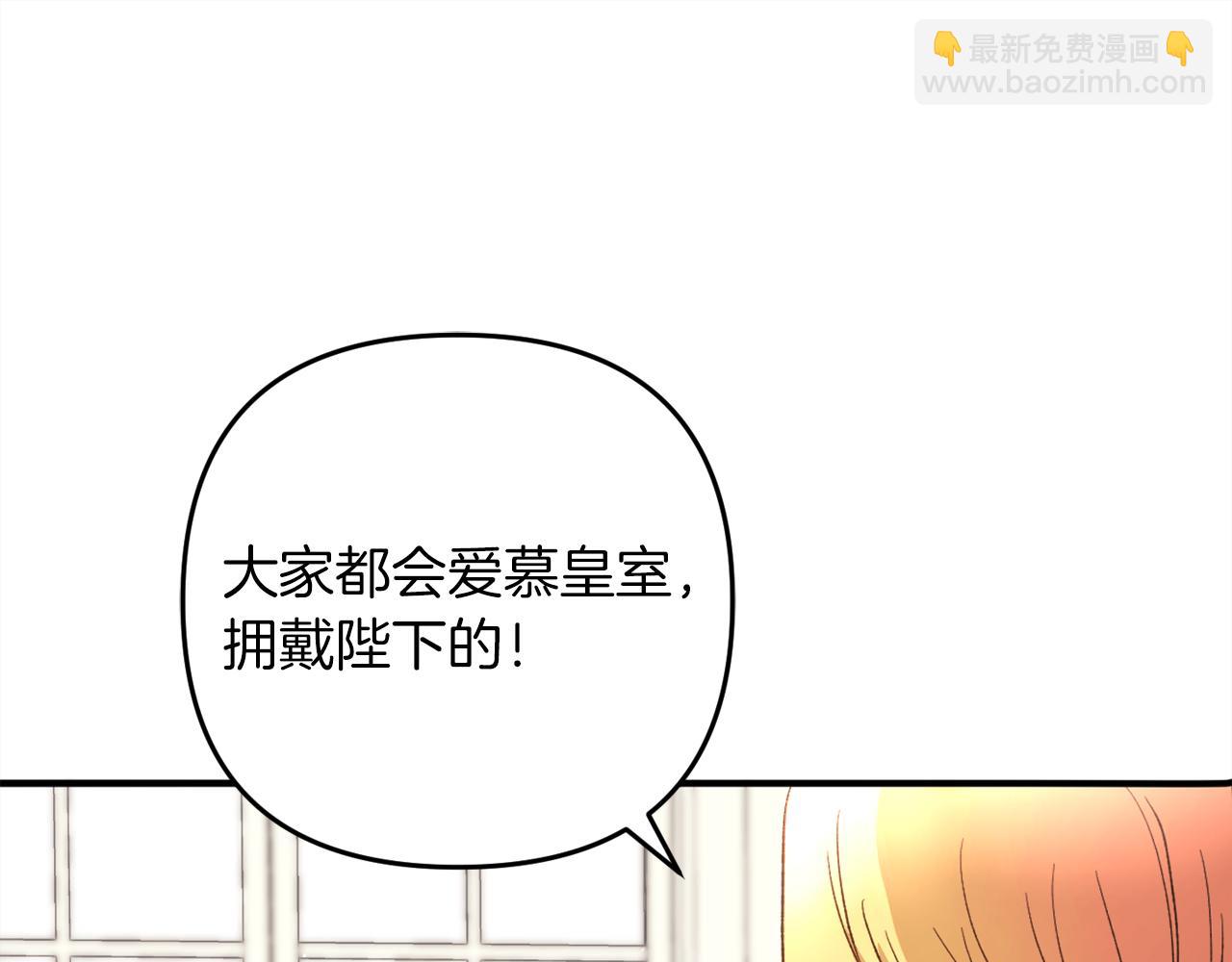 第38话  谈判(1/5)-第38话